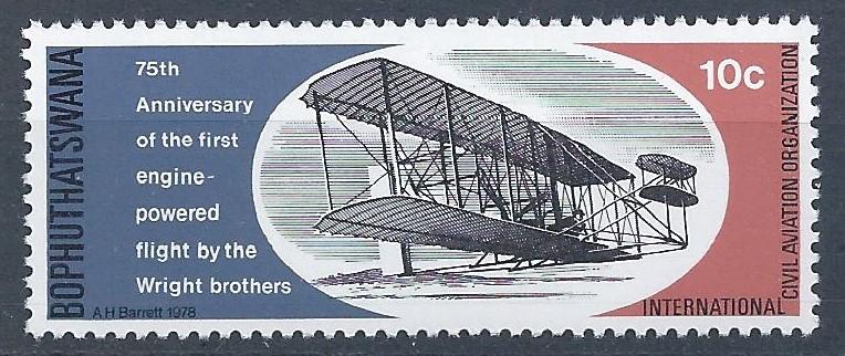 Bophuthatswana - SC# 33 - MNH - SCV $1.00 - Aviation