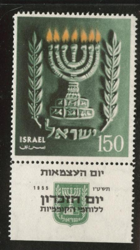 ISRAEL Scott 93 Menorah 1955 MNH** w tab