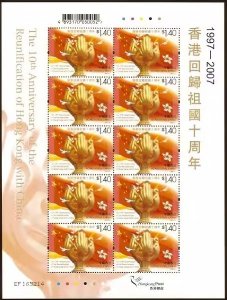 2007 HONG KONG JOINT 10 ANNI. OF HONG KONG RETURN TO CHINA F-SHEET