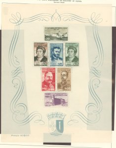 Portuguese Guinea #257a Unused Souvenir Sheet