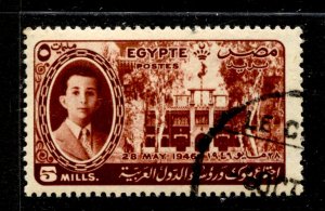 Egypt Stamp #262 USED FU SINGLE