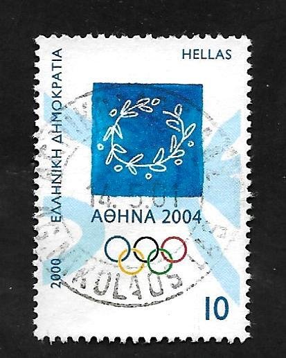 Greece 2000 - U - Scott #1970