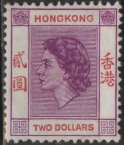 Hong Kong 196 (mhr) $2 Queen Elizabeth, vio & red (1954)