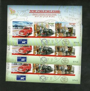 Israel 2013 Postal Vehicles Imperforate S/S x3 Copies MNH!!