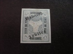 Stamps - Shanghai - Mint Hinged Cut Square