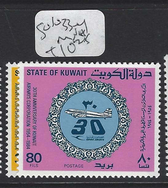 KUWAIT (P1706B)    SG 1033-4     MNH