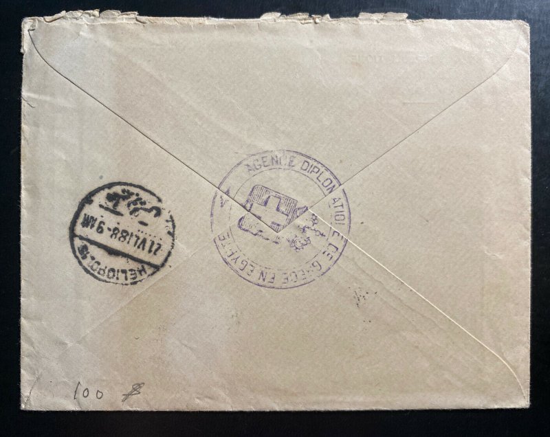 1918 Greek Embassy Alexandria Egypt Diplomatic Cover To Heliopolis 