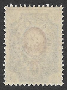 Doyle's_Stamps: MvLH 1889 Russian Stamp, #43* VF  cv $21.00