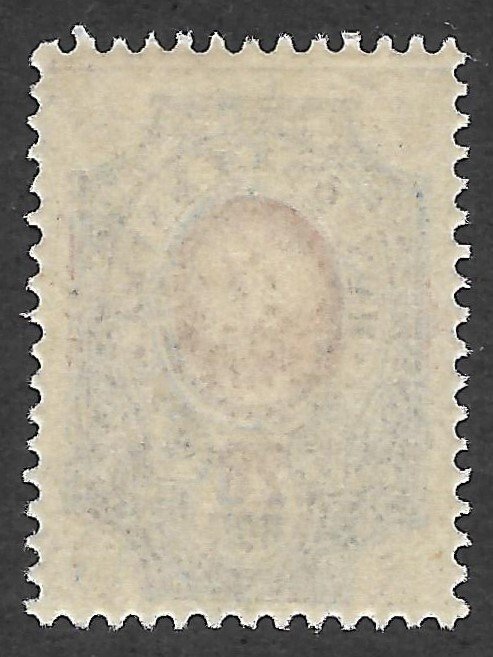 Doyle's_Stamps: MvLH 1889 Russian Stamp, #43* VF  cv $21.00