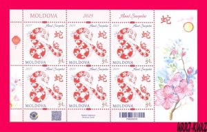 MOLDOVA 2025 Chinese Eastern Lunar Calendar Year of Green Wooden Snake m-s MNH