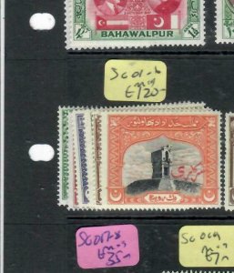 BAHAWALPUR PAKISTAN  (P2807B)  OFFICIAL   SG O1-6     MNH 