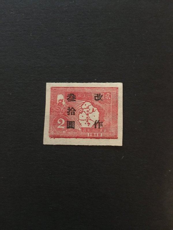 china liberated area stamp overprint, MNH, RARE,  list#212