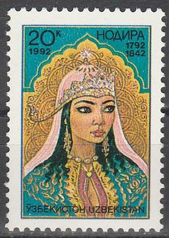 Uzbekistan #1 MNH F-VF (SU6541)