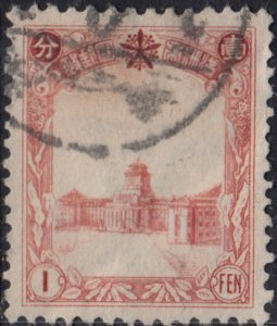 Manchukuo #84   USED