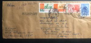 1958 Tartu Estonia Russia USSR Airmail Cover to Brooklyn NY USA
