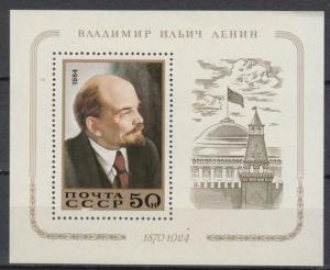 Russia - 1984 Lenin Sc# 5250 - MNH (591)
