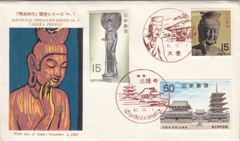 1967, Japan: National Treasure Series-Asuka Period, FDC (S18781)