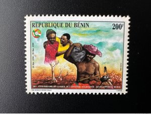 Benin 2001 - Mi. 1231 III 200F 40 years Joint Issue Agreement Council RARE-