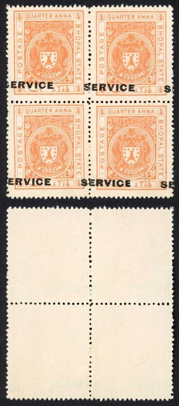 Bhopal SGO313c 1932 1/4a Orange Perf 14 Misplaced Surcharge (no gum) (1)