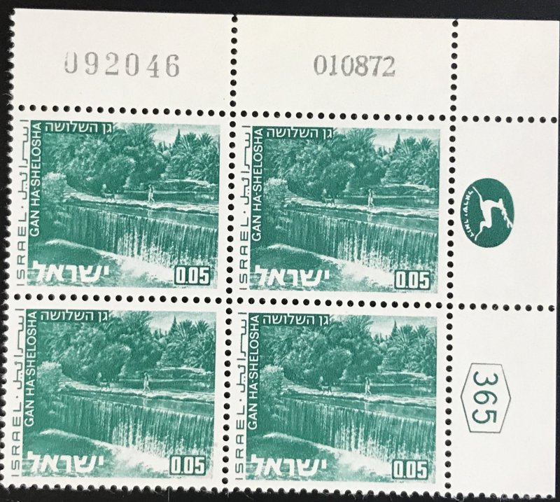 Israel #462 MNH Plate Block Landscapes #092046 010872 Thin Paper/Yellowish Gum