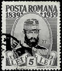 ROMANIA   #482 USED (1)