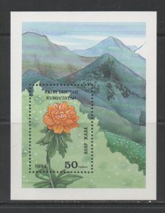 Thematic Stamps - Kyrgyzstan - Flowers - Choose from dropdown menu