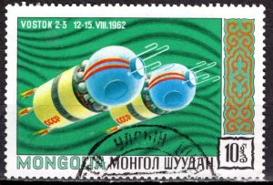 Mongolia; 1971; Sc. # 602; Used CTO Single Stamp