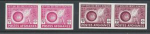 Afghanistan 466-7 imperf. pairs, VF MNH. 2018 CV $9.00