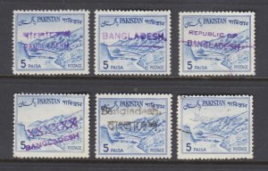 Bangladesh, Pakistan Sc 132 MNH 1971 5p w/ Bangladesh local ovpts, 6 diff, fresh