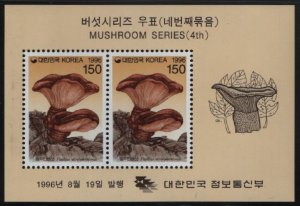 Korea South 1996 MNH Sc 1885a 150w Rhodophyllus crassipes Souvenir sheet of 2