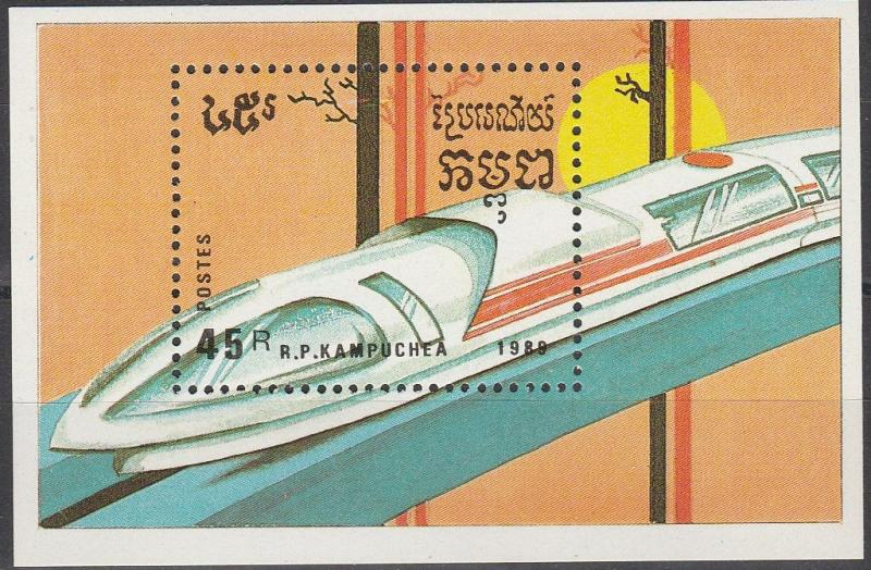 Cambodia #936  MNH CV $6.00 (A2773)