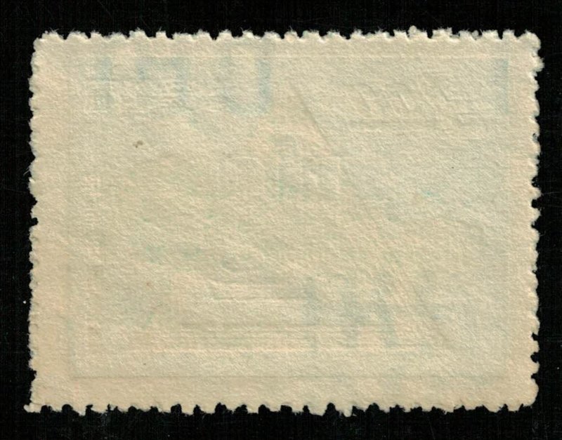 ILO, China, $3.00 (T-9375)