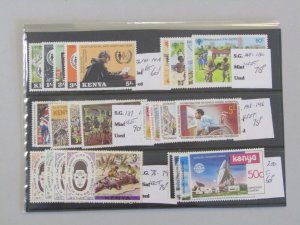 KENYA Attractive mint assembly on nineteen large stockcards - 33708