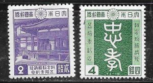 Japan #313-314 -set complete (MLH)  CV $2.40