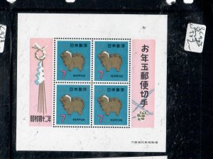 JAPAN    MINI SHEET      SC 903      MOG         P1112H