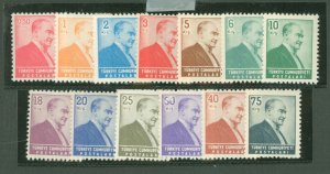 Turkey #1192-1204 Unused Single (Complete Set)