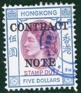 HONG KONG QEII Revenue Stamp Duty $5 CONTRACT NOTE Used {samwells}YOW76