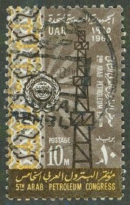 EGYPT 660 USED BIN $0.50