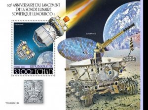 Chad - 2020 Lunokhod 1 Launch Anniversary - Stamp Souvenir Sheet - TCH200412b