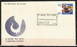 India, Scott cat. 747. International Film Festival issue. First day cover. ^