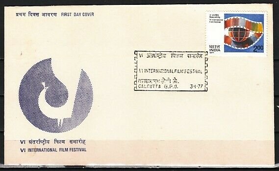 India, Scott cat. 747. International Film Festival issue. First day cover. *