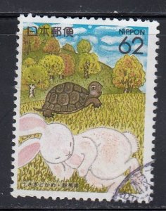 Japan 1991 Sc#Z113 The Rabbit and the Tortoise Used