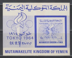 Yemen,  Kingdom, 4B Summer Olympics (Mi# BLK9B) MNH