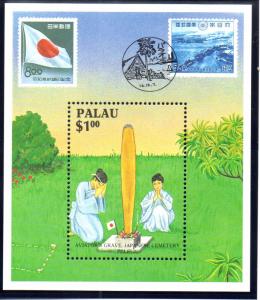 Palau 168 MNH .