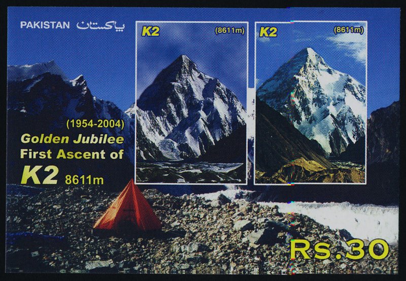 Pakistan 1040 MNH First Ascent of K2, 50th Anniversary