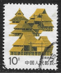 China - Peoples Republic #2055 10f Folk Houses - Yunnan