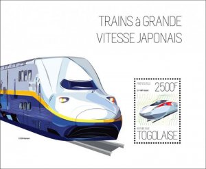 Togo - High-Speed Trains, 217 MPH - Stamp Souvenir Sheet 20H-678
