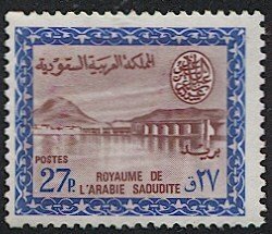 SAUDI ARABIA Scott 309 Mint MNH  27p Wadi Hanifa Dam