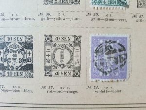 Japan interesting old used lot