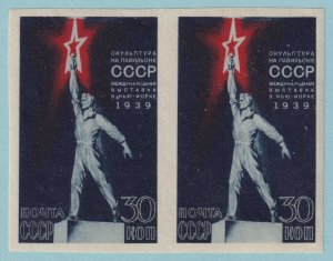 RUSSIA 715a  MINT NEVER HINGED OG ** IMPERF PAIR - NO FAULTS VERY FINE! - P538